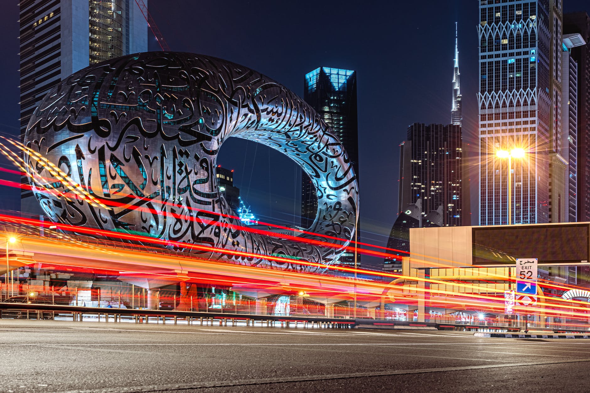 The Ultimate Guide To the Museum of the Future in Dubai